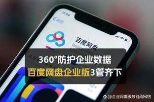 必威betawy体育截图3